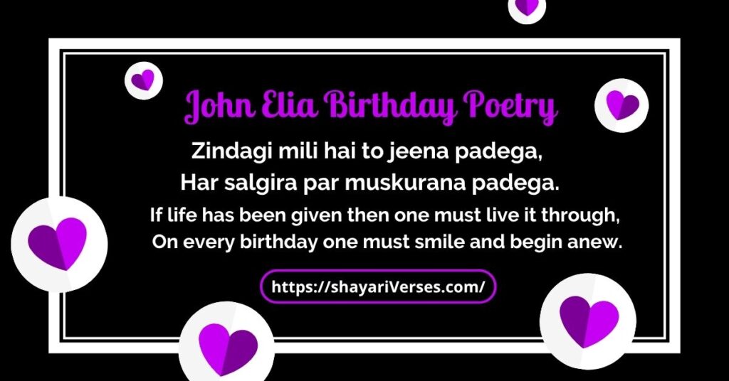 John Elia Birthday Poetry