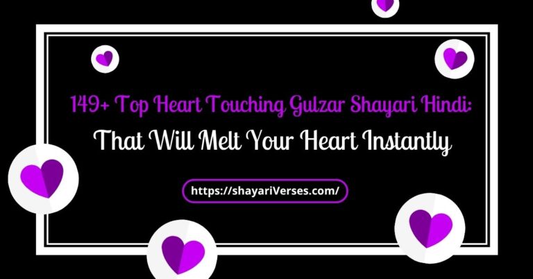 149+ Top Heart Touching Gulzar Shayari Hindi: That Will Melt Your Heart Instantly