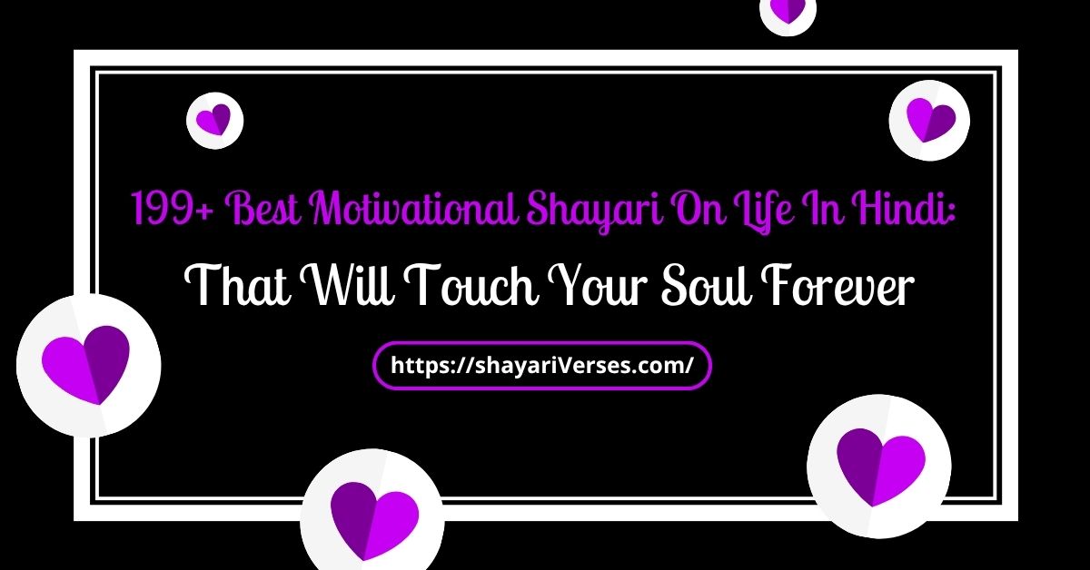 199+ Best Motivational Shayari On Life In Hindi: That Will Touch Your Soul Forever