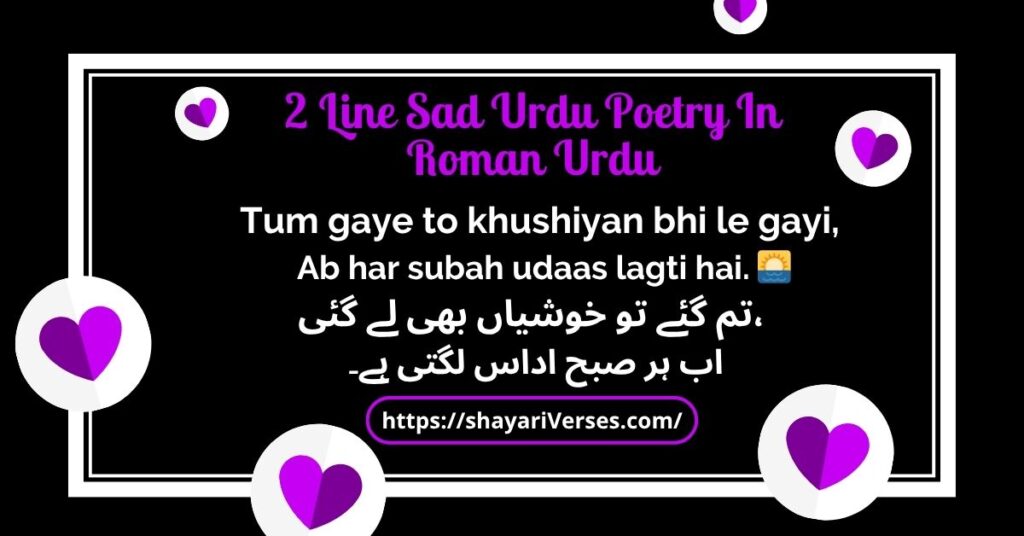 2 Line Sad Urdu Poetry In Roman Urdu