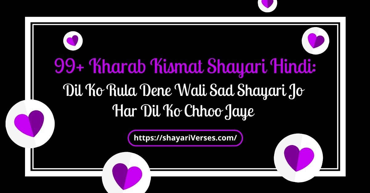 99+ Kharab Kismat Shayari Hindi: Dil Ko Rula Dene Wali Sad Shayari Jo Har Dil Ko Chhoo Jaye