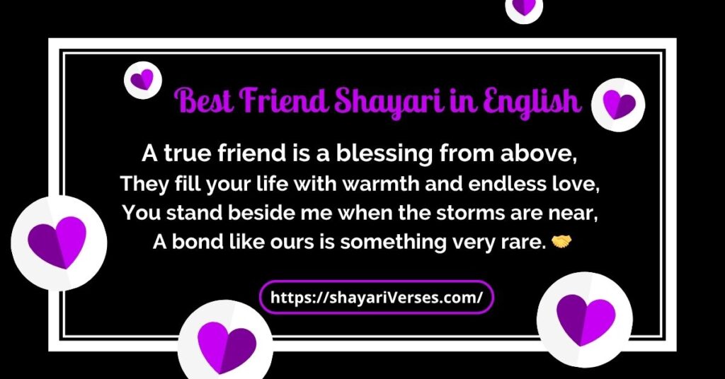 Best Friend Shayari in English