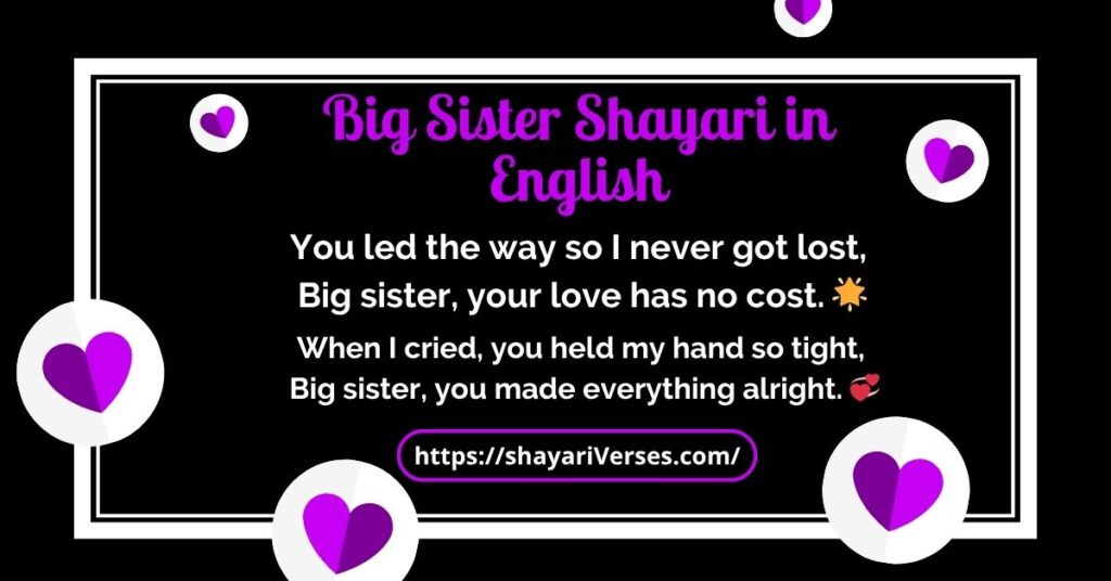 Big Sister Shayari in English