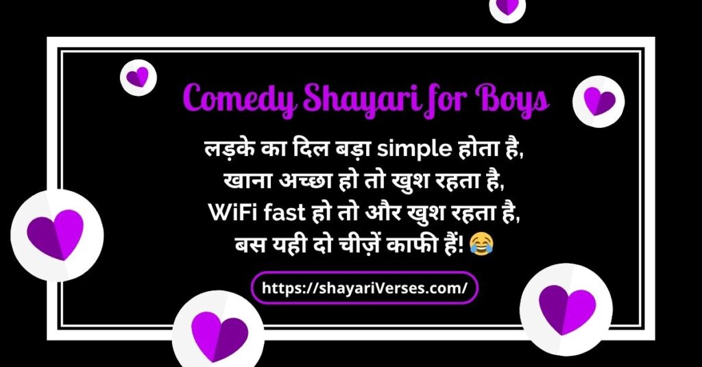 Comedy Shayari for Boys