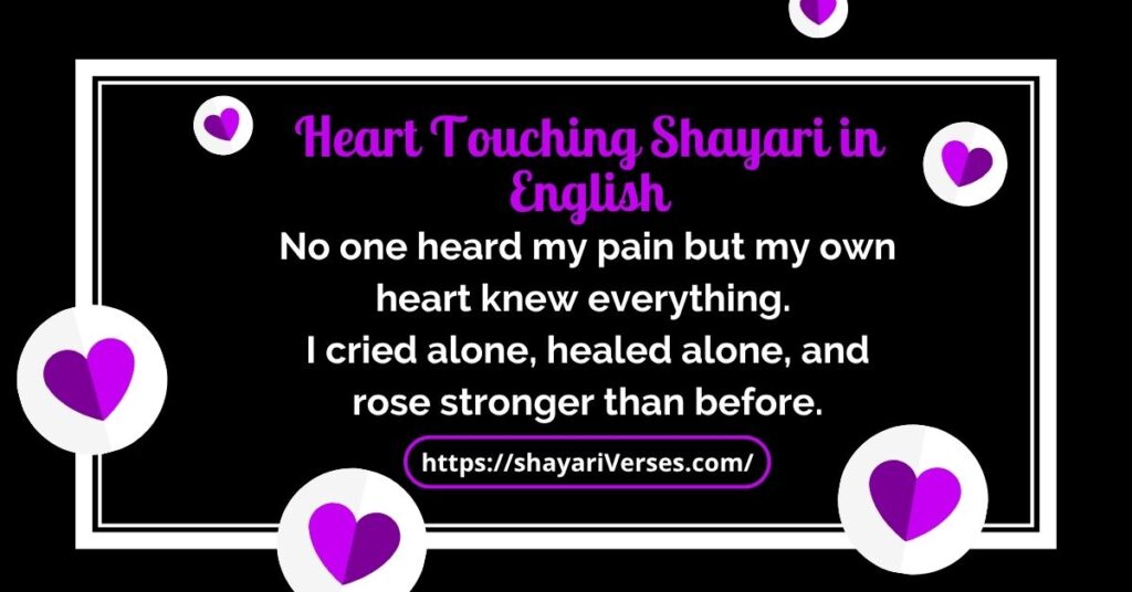 Heart Touching Shayari in English
