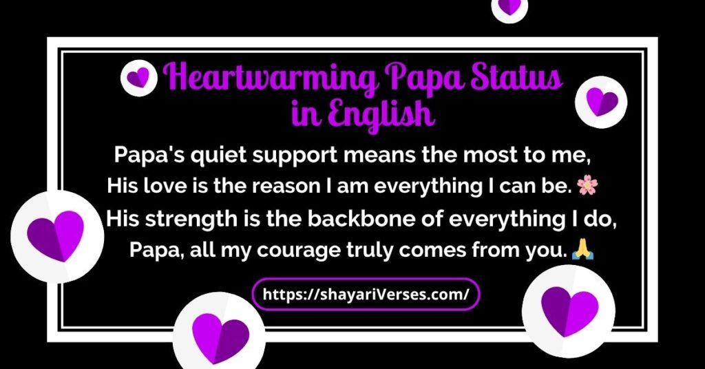 Heartwarming Shayari for Father