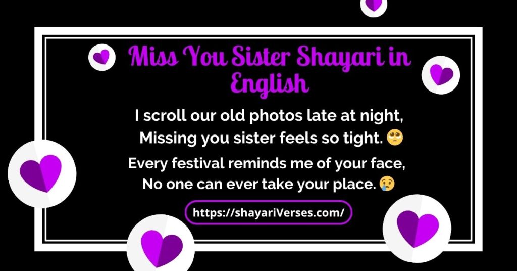 Miss You Sister Shayari in English
