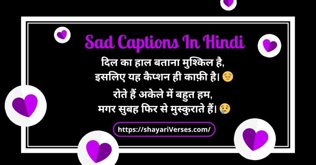 Sad Captions In Hindi