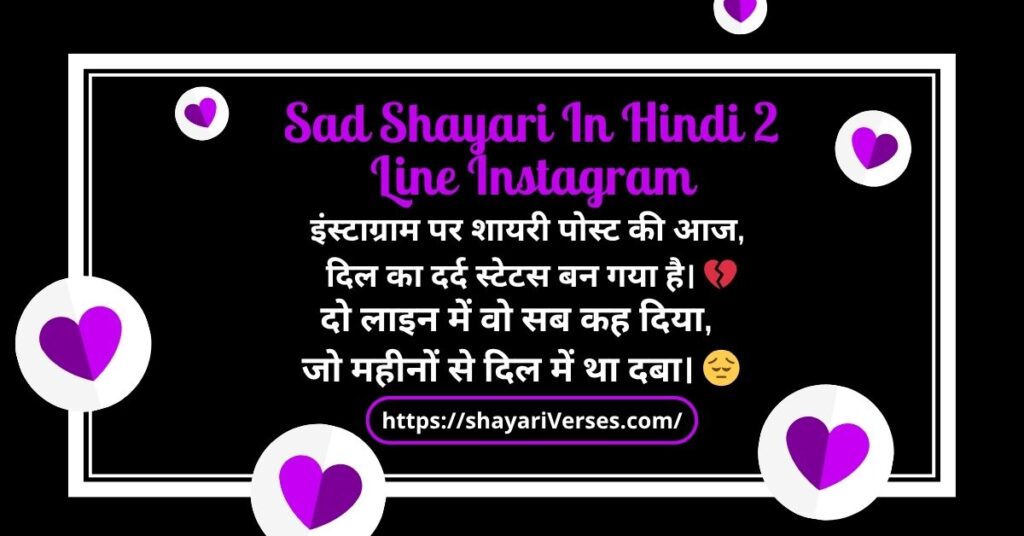Sad Shayari In Hindi 2 Line Instagram