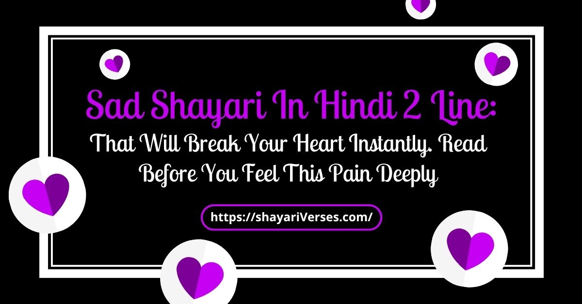 Sad Shayari In Hindi 2 Line: That Will Break Your Heart Instantly. Read Before You Feel This Pain Deeply