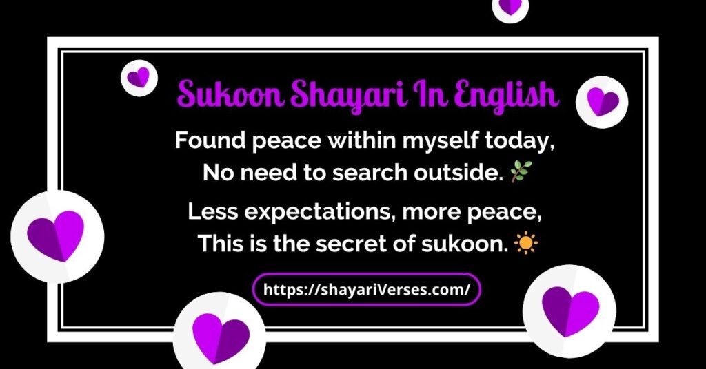 Sukoon Shayari In English