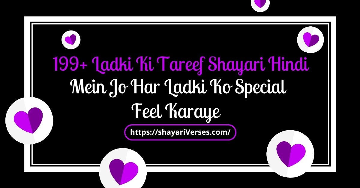199+ Ladki Ki Tareef Shayari Hindi Mein Jo Har Ladki Ko Special Feel Karaye 
